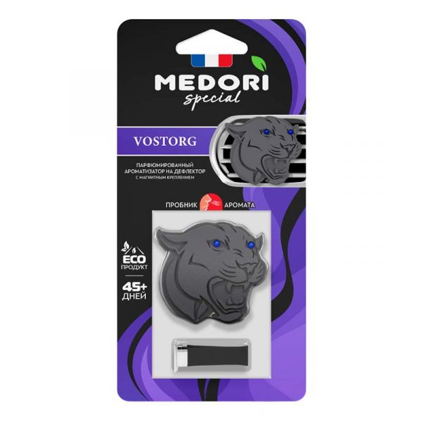 Chalk car perfume for deflector Medori Vostorg (Lancome La Vie Est Belle)